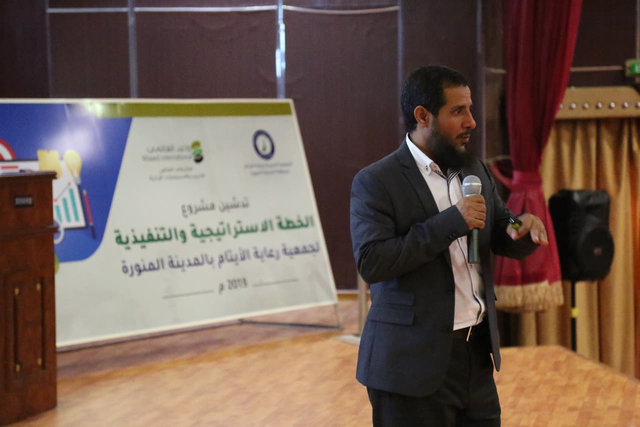 فعالية جمعية رعاية الأيتام — المدينة المنورة (تدشين خطة أو احتفال)